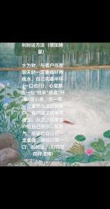 大海水命的女孩財運怎么樣 工作昌順終有成就