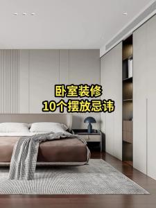 裝修住宅講究  房間吊頂的堪輿禁忌有哪些
