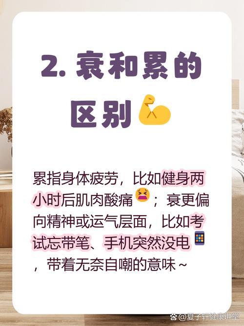 你最近是否面帶衰運