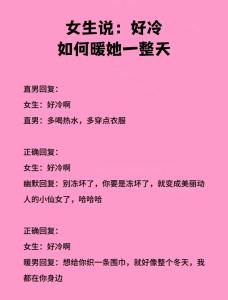如何讀懂冷面情人