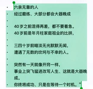 適合到異地發展的人有哪些