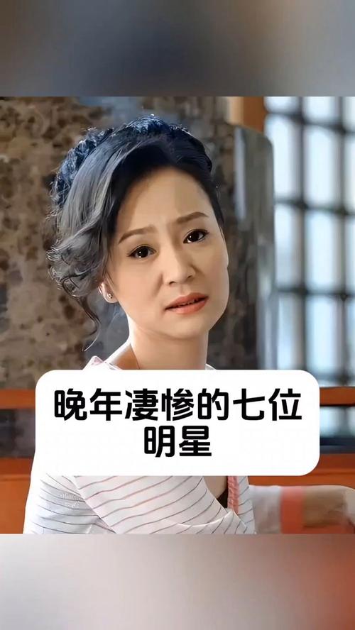 晚年凄涼的面相什么特征