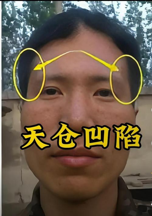面相不好的男人圖片 額窄面太小不得父母之力