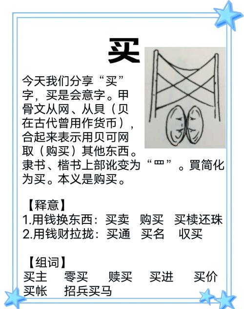 千金難買三兩六是啥意思
