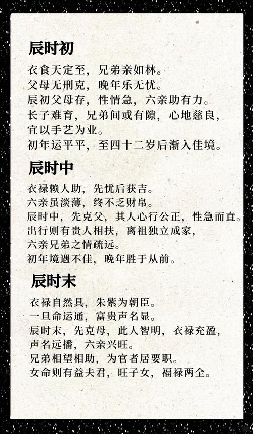 巳時(shí)是幾點(diǎn)到幾點(diǎn) 這時(shí)出生的女孩命好嗎