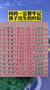 卯時是幾點到幾點鐘 女孩一生婚姻運勢