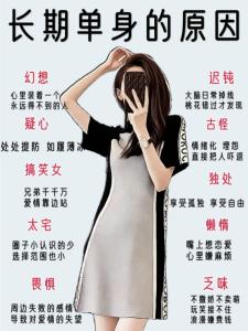 單身 在感情里被動的面相特征