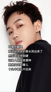 男人耳朵往外翻代表什么 耳廓外翻的人什么性格