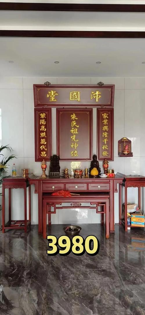 家居供奉的神位風水