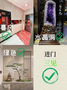 玄關風水擺件禁忌是什么 玄關風水擺件要注意什么事項