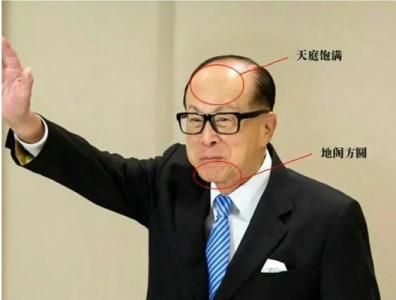 中央當(dāng)大官的眉毛 當(dāng)大官的面相有哪些