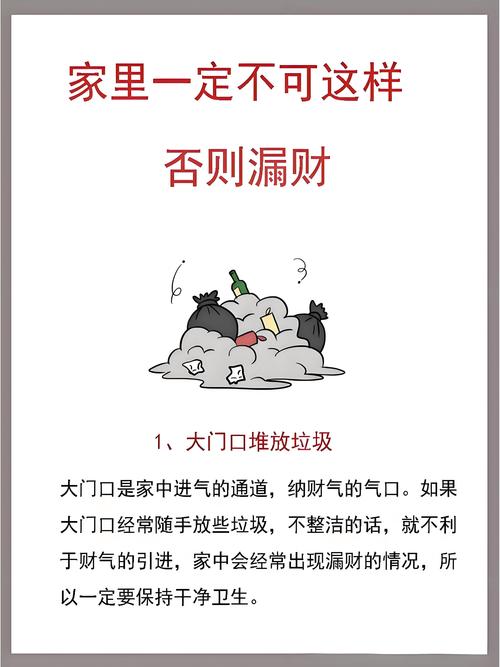 八種東西少往家里買不吉利 破財又不安全