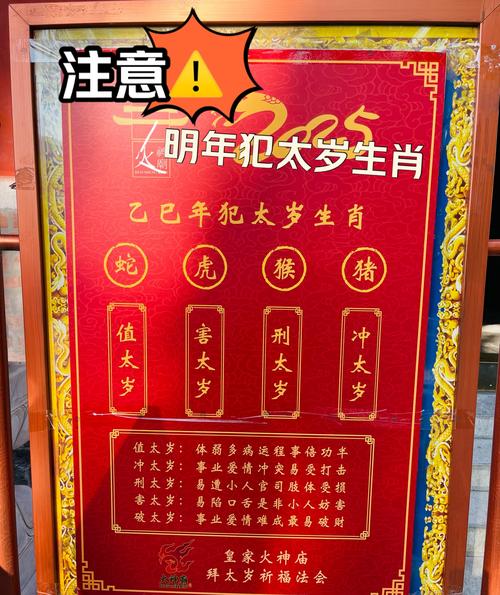 2022年1月18日臘月十六出生的男孩屬什么 屬于光耀門楣富貴命