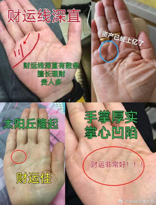 花錢如流水的手面相