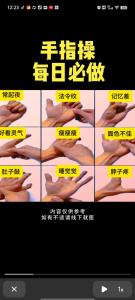 手指告訴你一輩子該做什么