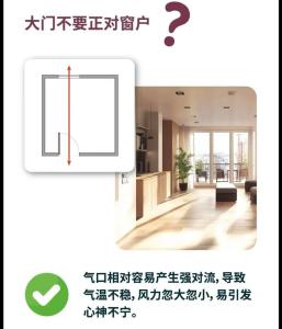 家里裝修風水禁忌都有哪些