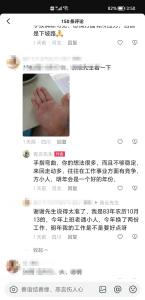 手指截空會貧窮嗎 要怎么辦