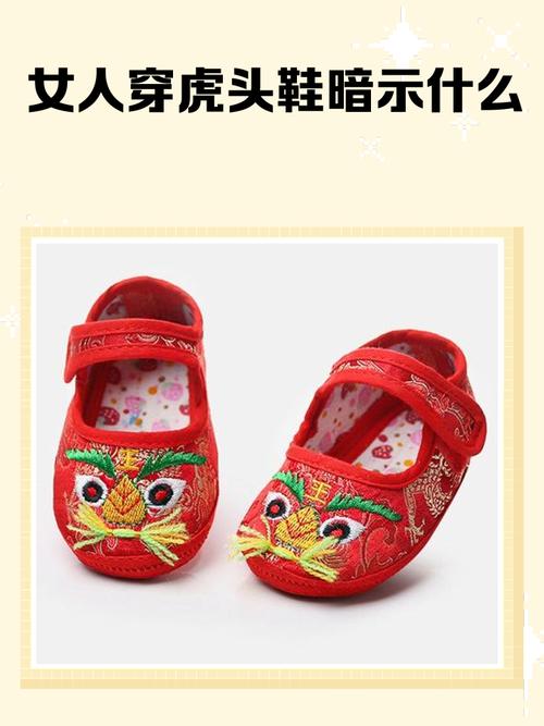被別人踩鞋氣運(yùn)好不好 小鞋子掛件忌諱