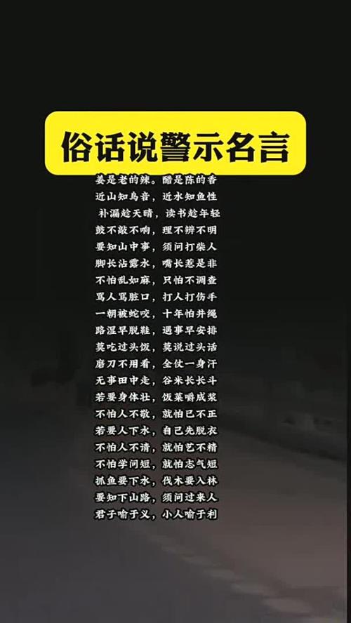 俗話說&ldquo;床頭掛三物,災(zāi)多又難富&rdquo;,是哪三類物品?