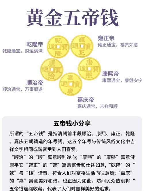 享福命與富貴命有什么區別,是富貴命好還是享福命好