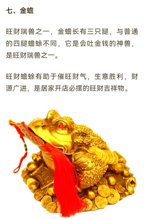 在精不在多！有這三個風水吉祥物就夠了！