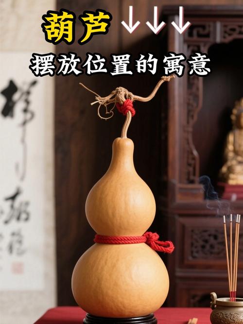 鎮宅之寶最好不要放家里  鎮宅之寶的最佳擺放位置