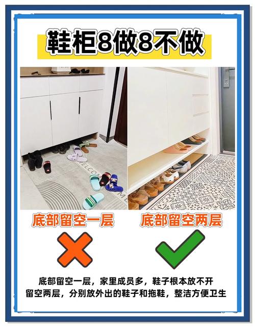 一定要了解的鞋柜風(fēng)水講究！不然將危害到家庭財(cái)運(yùn)！
