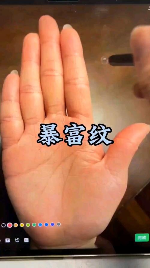 一起來看看容易一夜暴富的手相