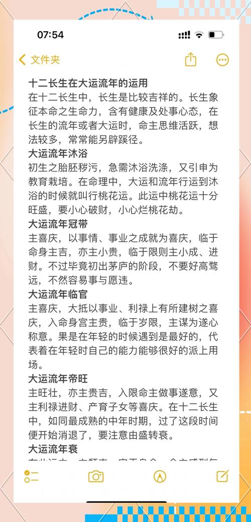 富貴命出生的人多嗎,為什么有的人運氣那么好,生來富貴,一生幸運