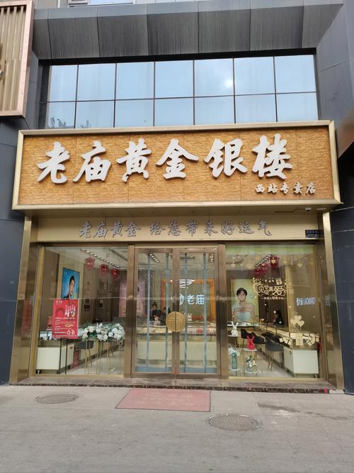 商鋪門頭什么顏色聚財 金色門頭聚財金寶