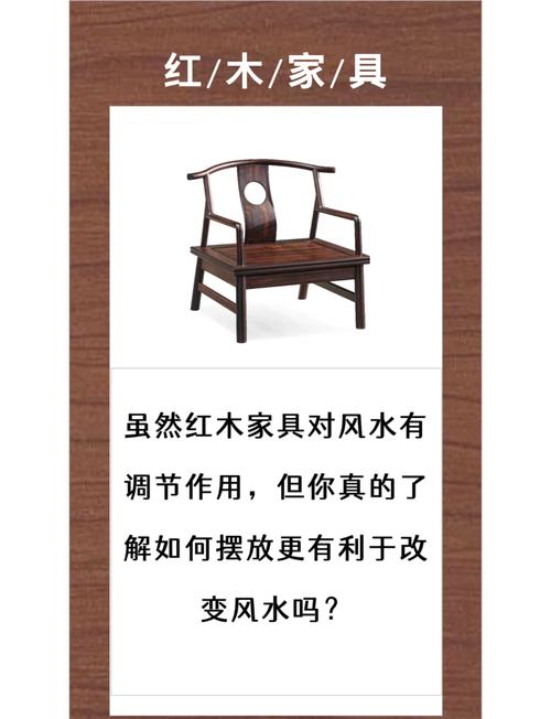 家具擺放氣運(yùn)有講究  相關(guān)法則要遵循