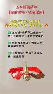 風水煞化解方法 聲煞可以用銅葫蘆化解