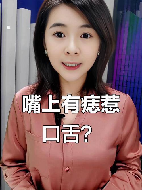 上嘴唇長痣的女人好嗎？常常遇人不淑！