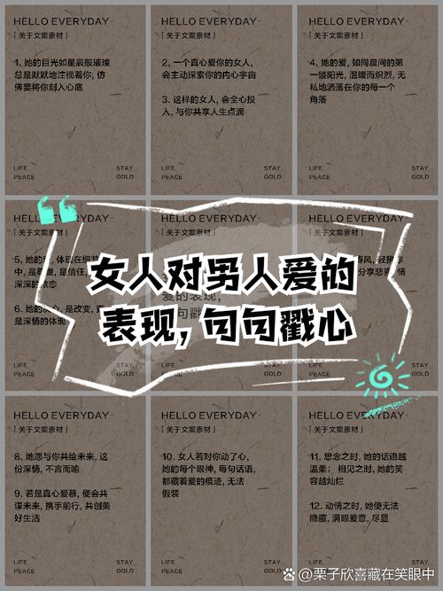 哪些女命能得到男人的疼愛