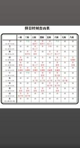 農歷6月16日出生的人命運