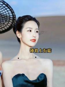 左鎖骨有痣的女人一生無憂，令人羨慕！