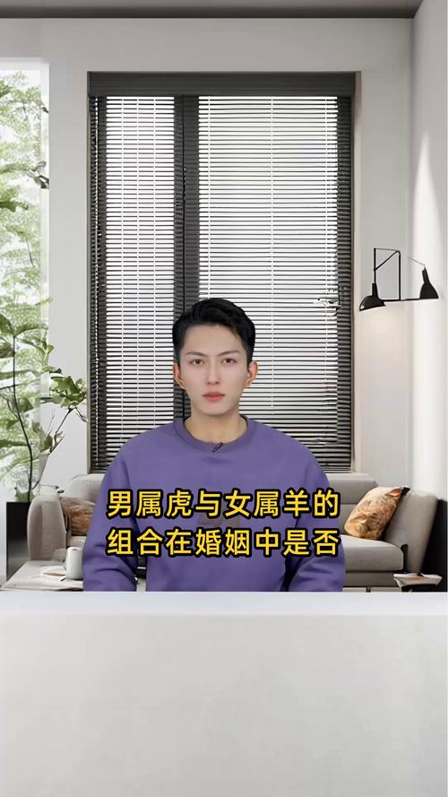 2018年女羊男虎結婚好嗎，女羊男虎感情運勢怎么樣