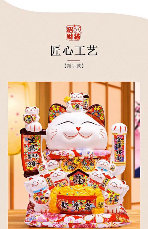 倒閉的店里招財貓能要嗎  隨意處置易散財難聚金錢