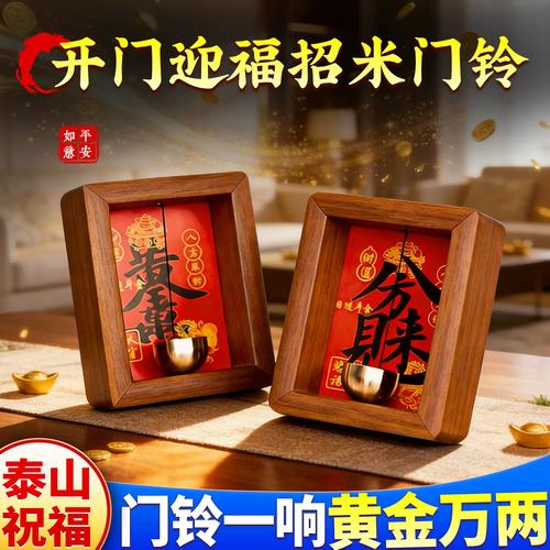 別墅大門放什么吉祥物最好 鈴鐺招財(cái)進(jìn)寶