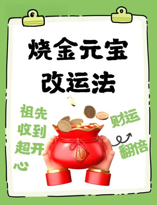 怎么才能招財轉(zhuǎn)運 合理運用錢幣開運法