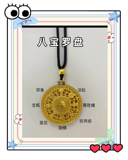 民間常見的護家之寶,你認識哪幾個？