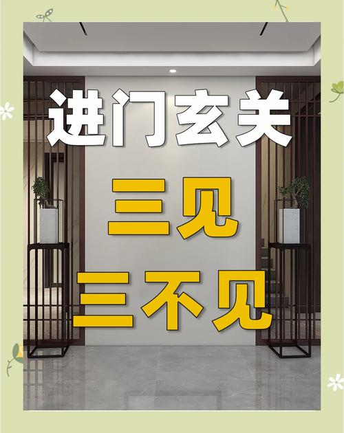 店鋪進門風水禁忌要防范什么