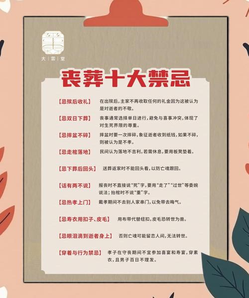 為什么三年以后的忌日不上墳 給父母上墳有什么講究