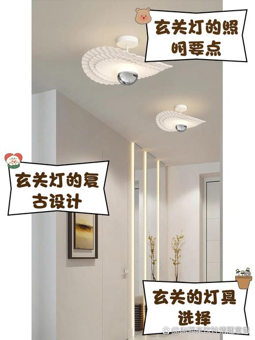 燈飾裝修氣運大全  有什么氣運禁忌