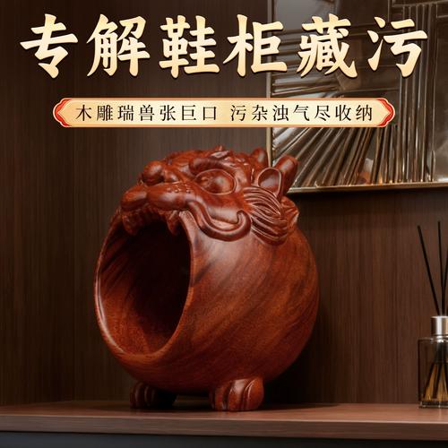 進門鞋柜上擺什么旺財最吉利  選擇桃木擺件