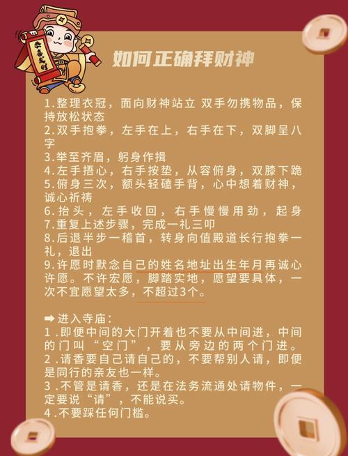 接二連三不順老破財咋回事 真正能催財運的方法