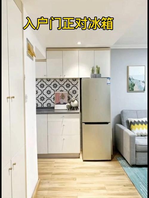 冰箱怎樣擺放才不會漏財  不要正對門口
