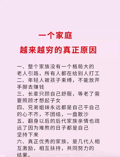 越來(lái)越窮跟房子氣運(yùn)有關(guān)嗎   有哪些要點(diǎn)要注意