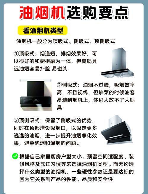 性格暴躁和氣運物件有關系嗎 不宜使用的電器是什么