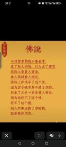 破了財(cái)別人是肯定替你擋了災(zāi) 真的能免災(zāi)嗎